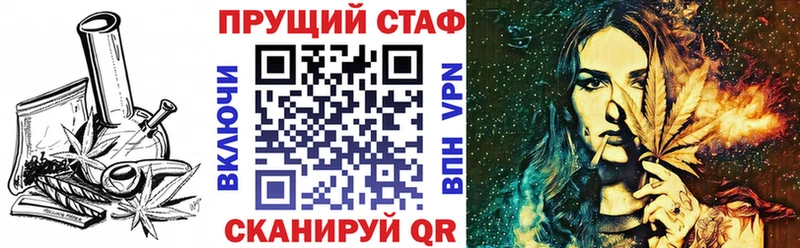 Магазины продажи наркотиков Покров Конопля КОКАИН Псилоцибиновые грибы Мефедрон