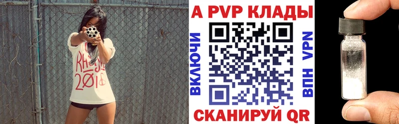 A-PVP СК КРИС Покров