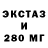 Печенье с ТГК конопля gevater