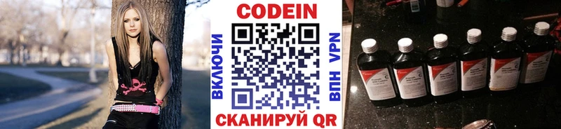 hydra ONION  Покров  Кодеиновый сироп Lean Purple Drank 