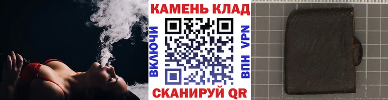 где можно купить   Покров  Гашиш убойный 