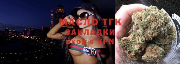 дистиллят марихуана Алексин