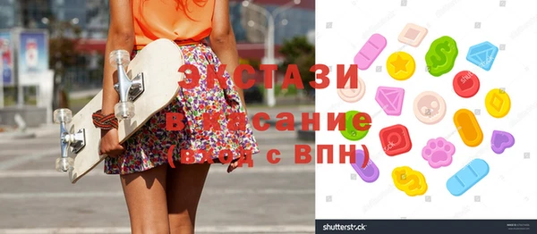 дистиллят марихуана Алексин