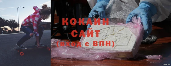 кокаин перу Алексеевка