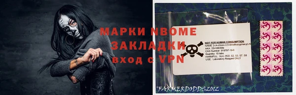дистиллят марихуана Алексин