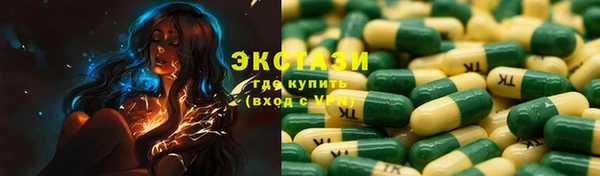дистиллят марихуана Алексин