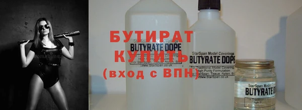 дистиллят марихуана Алексин