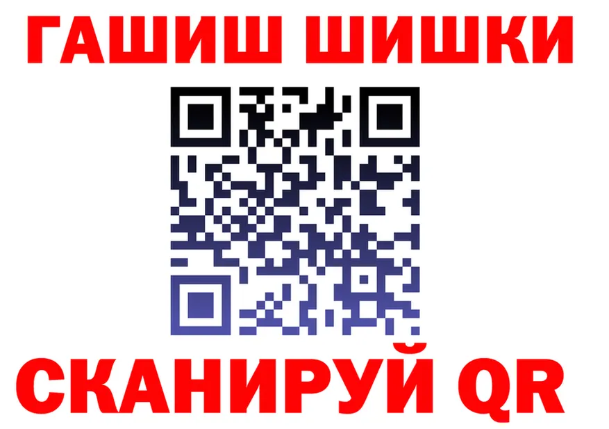 АМФ 97% ТОР это hydra Покров