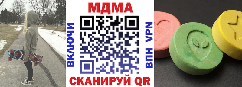 МДМА crystal  KRAKEN   Покров 