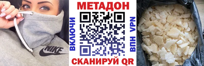 Метадон мёд  KRAKEN как зайти  Покров 