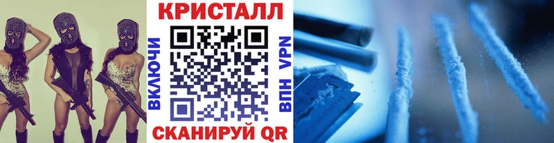 Метамфетамин мет  где купить   Покров 