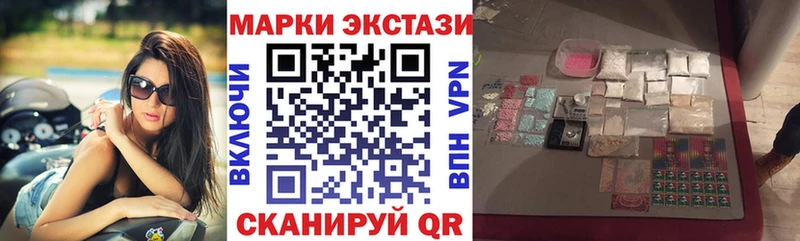 наркотики  Покров  Марки N-bome 1,8мг 