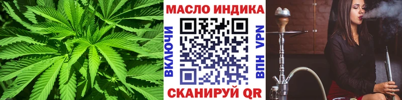 ТГК жижа  Покров 